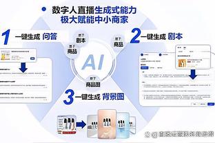 帕雷德斯：对阵46场不败的药厂会非常艰难 我和德罗西关系很好