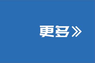 徐静雨：克莱9分钟21分放眼历史都是断档级的板凳爆炸力 降维打击