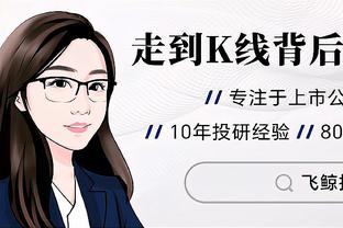 出战47分钟砍34分5板7助3断！张镇麟：教练问我累不累 我说我不累